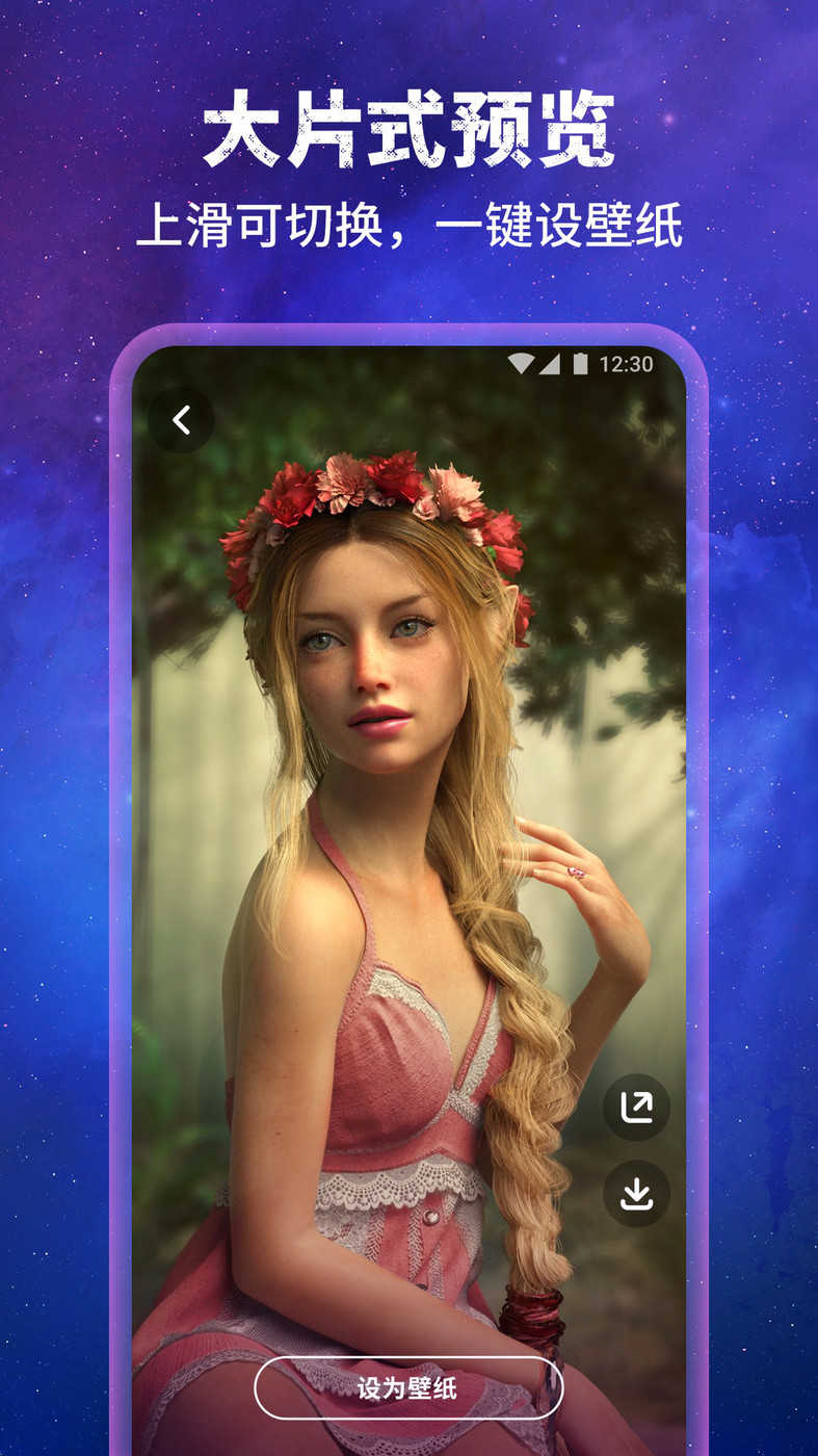 ��ֽ����׿�ֻ����� v1.0.0