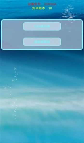 ����������root���ֻ����°�׿���� v1.79.00