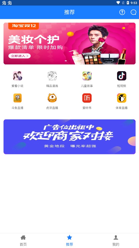 ����Ӱ�����°�׿������� v1.1.1