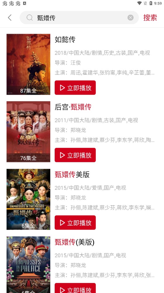 �ڶ������°�׿������� v2.1.0