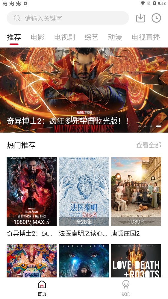 �ڶ������°�׿������� v2.1.0