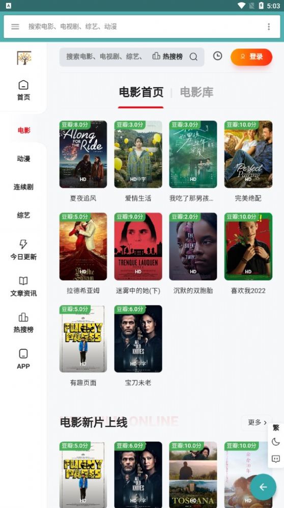 ��ɣӰ�Ӱ�׿�ֻ����°����� v1.0