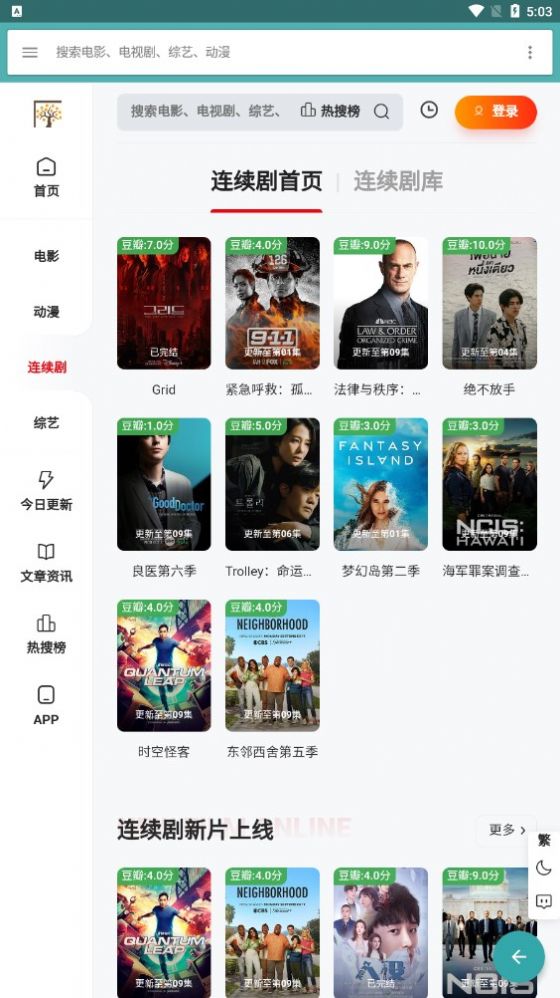 ��ɣӰ�Ӱ�׿�ֻ����°����� v1.0