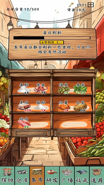 ��̯һ�����޹������� v1.5.8