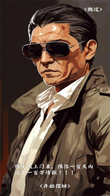 ��̯һ�����޹������� v1.5.8