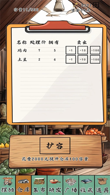 ��̯һ�����޹������� v1.5.8