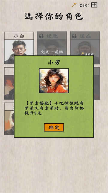 ��̯һ������Ϸ���� v1.5.8