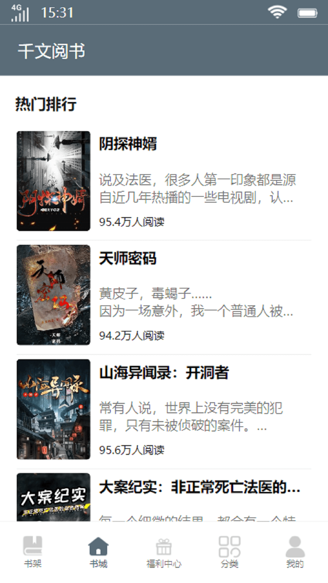 ǧ����������apk���� v1.0.0