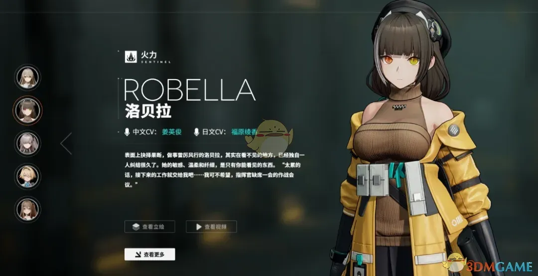 ������Ǳ��2����Ůǰ��2�屴������MOD v1.0