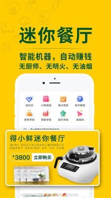 ��С�����°�׿������� v2.9