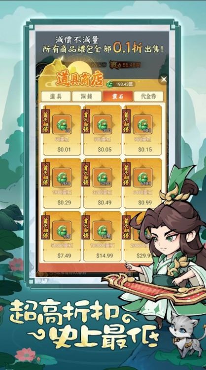 ��ң��ʦ��׿���°����� v1.3