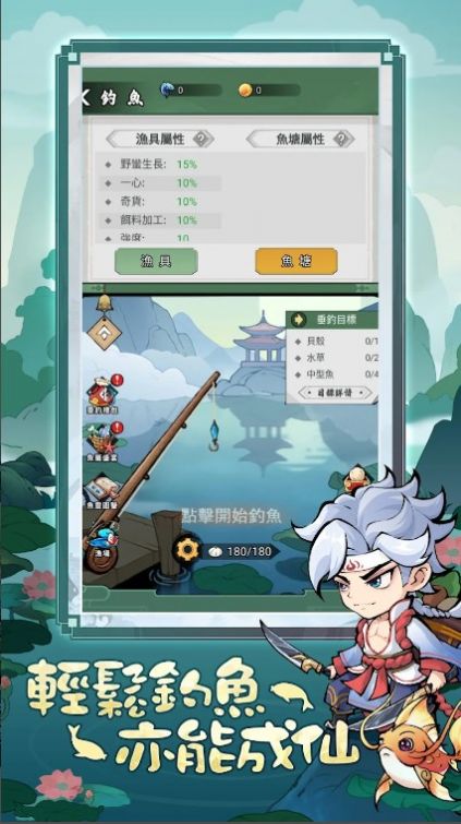 ��ң��ʦ��׿���°����� v1.3