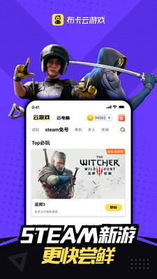 �����Ƶ�����Ѱ����°�׿apk���� v4.3.32.2