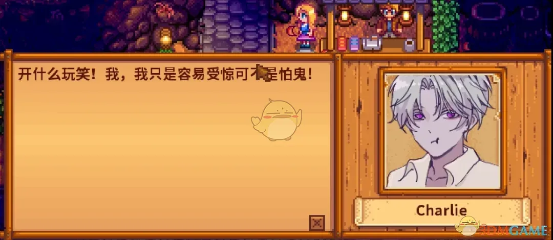 ����¶���������ҹ֮��NPC������MOD v1.0