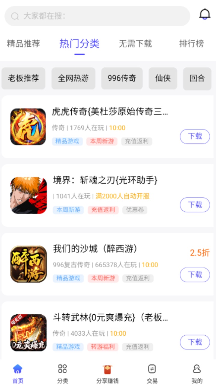 28�������°�׿������� v1.2.7