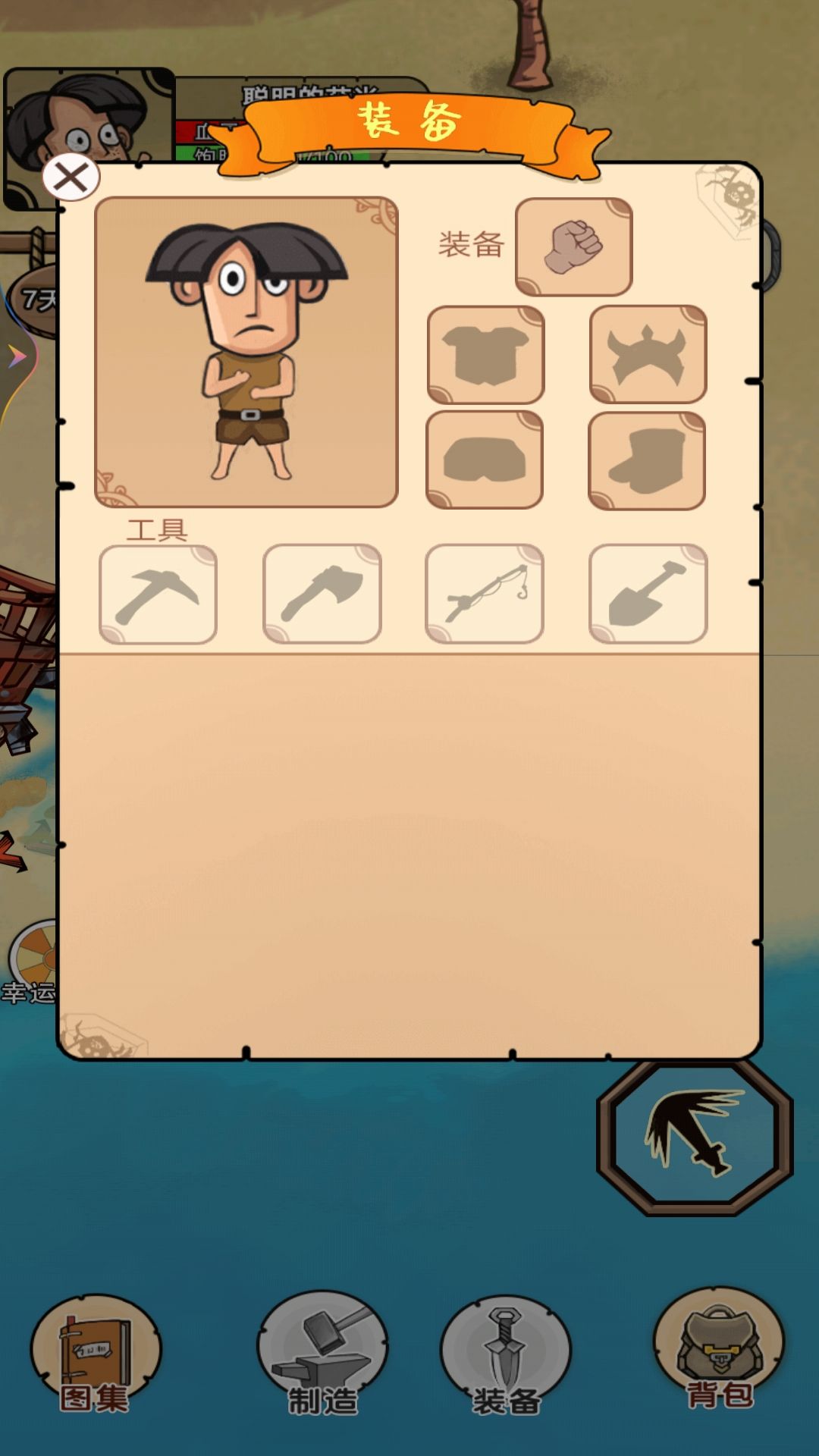 ���ĵ���ս��׿���°����� v1