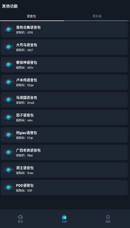 �����ʺ����°�׿������� v3.0