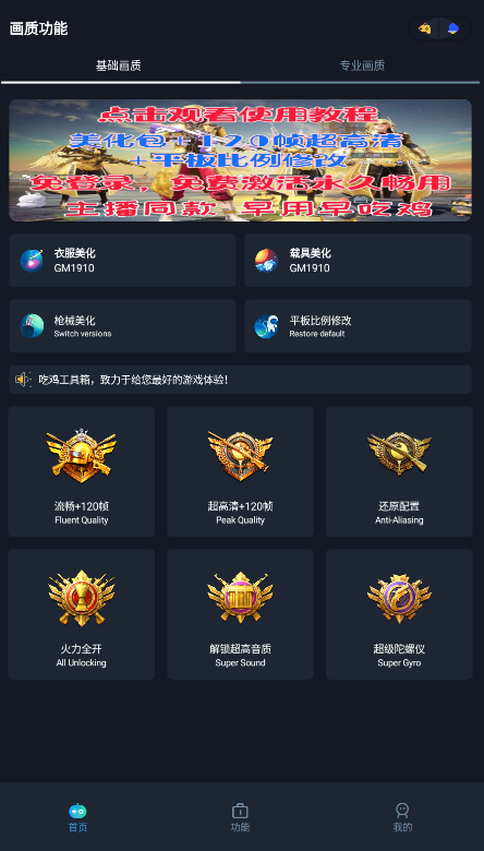 �����ʺ����°�׿������� v3.0