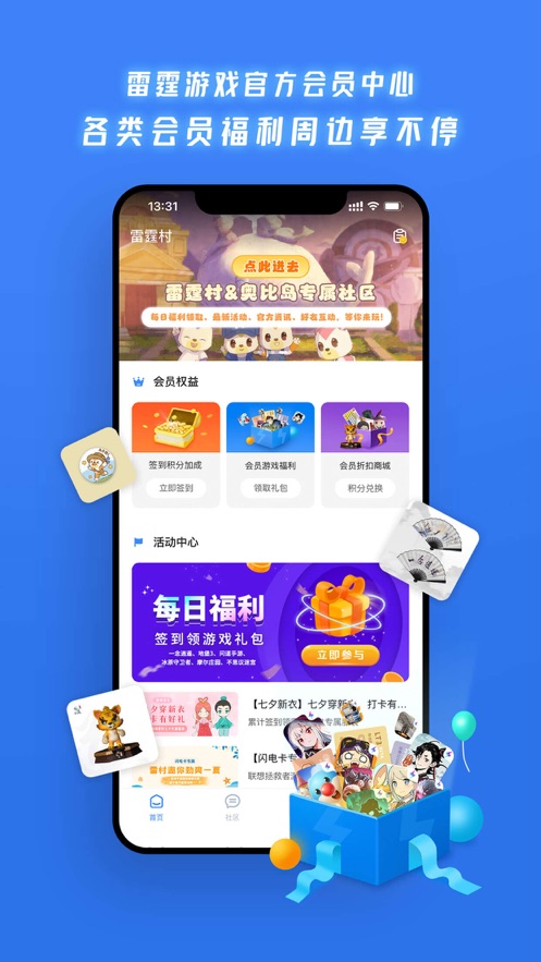 ���������°�׿������� v1.8.2