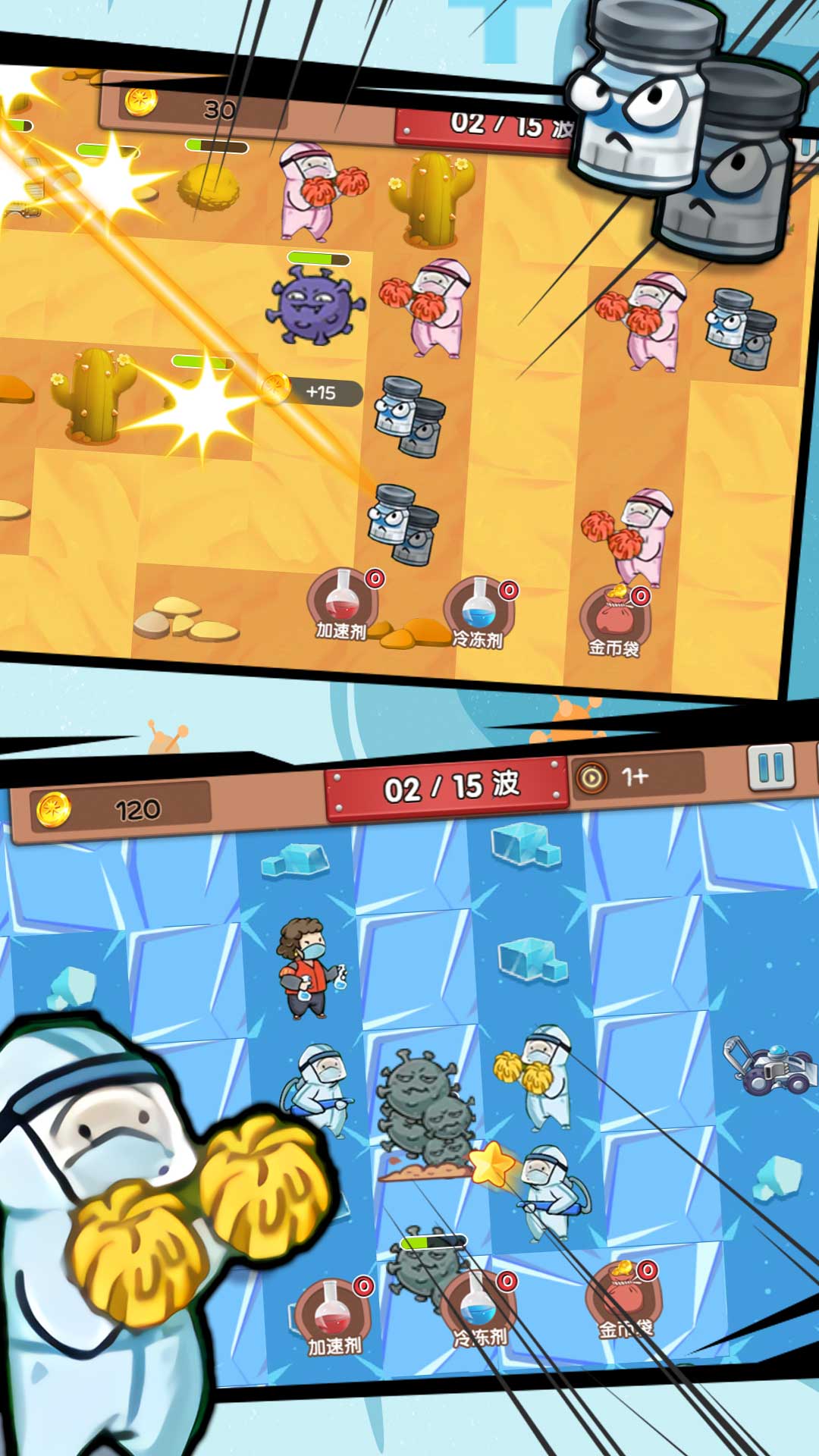 �����ػ���ǿ�߰�׿���°����� v2.0.1