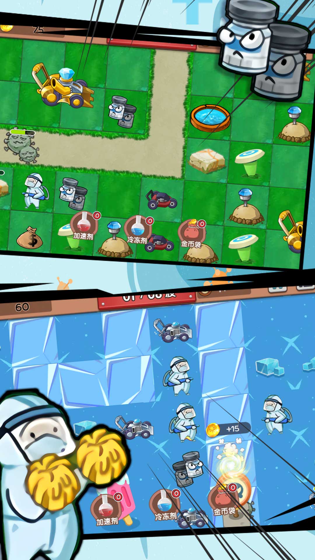 �����ػ���ǿ�߰�׿���°����� v2.0.1