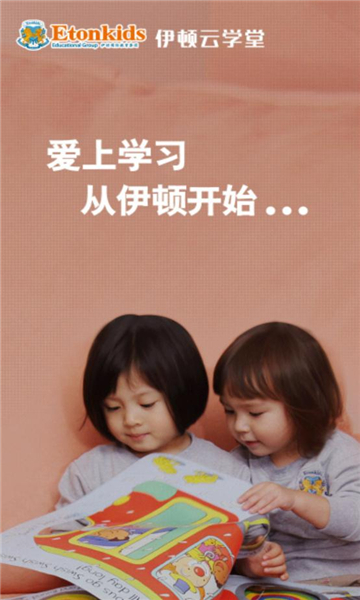 ������ѧ�ð�׿�ֻ����� v2801200