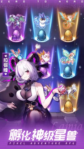 Ӣ��֮·���ش��氲׿���°����� v1.0.9