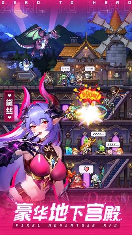 Ӣ��֮·���ش��氲׿���°����� v1.0.9