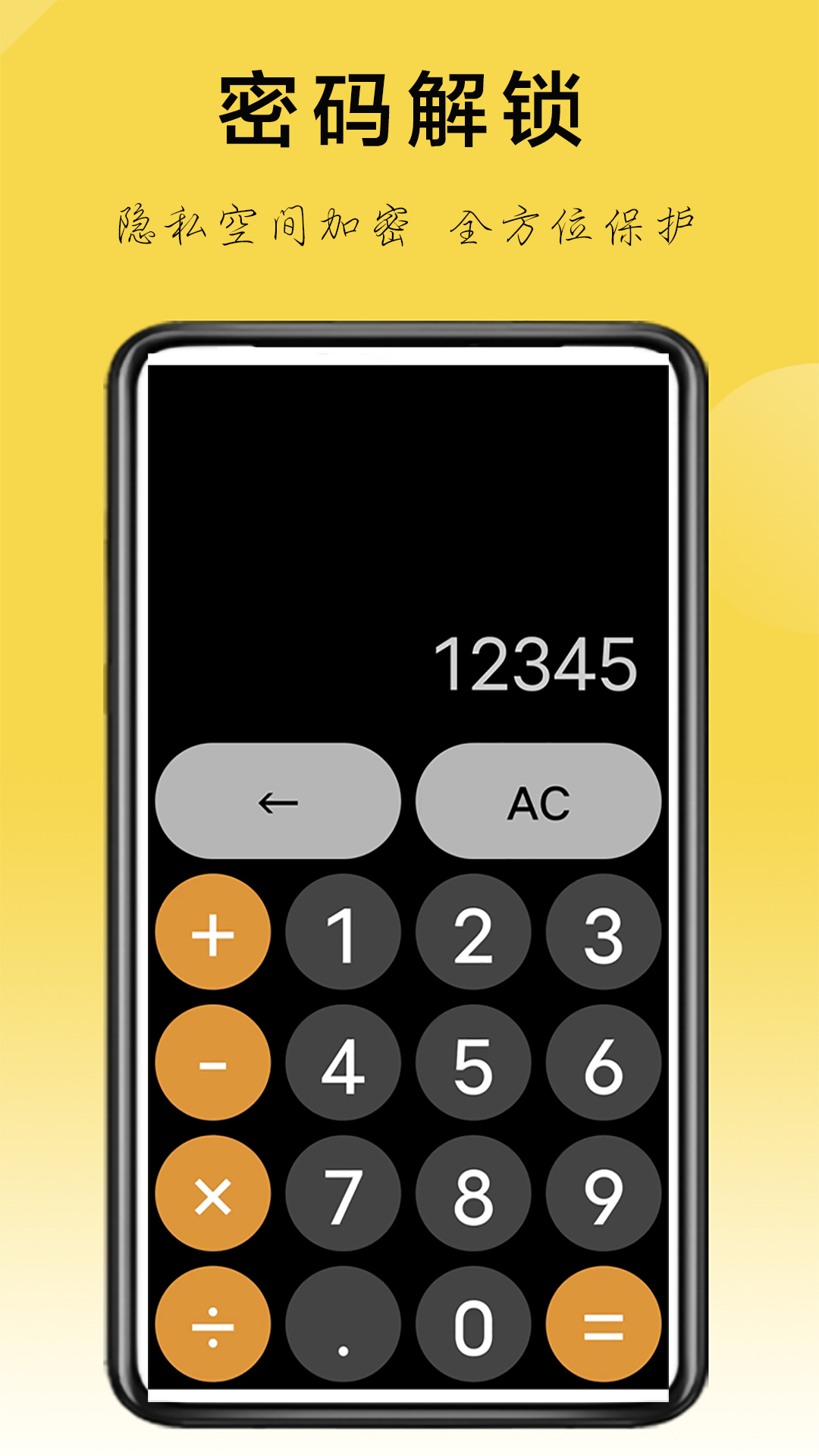 ����Ӧ������(Ӧ������)��׿���°����� v1.3