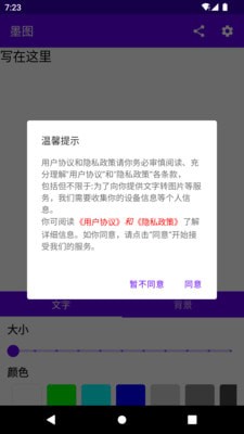 īͼ(ͼƬ����)���°�׿������� v1.0.3