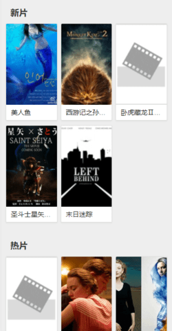 ����Ƭ��׿�ֻ����°����� v2.0