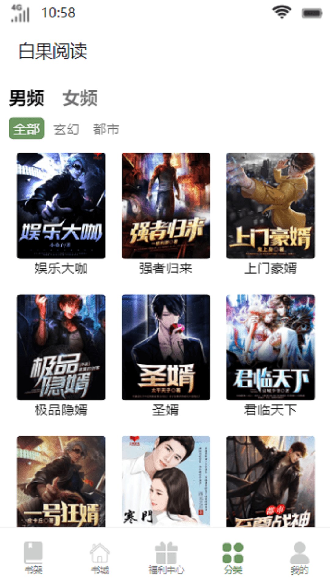 �׹��Ķ�(�����Ķ�)��׿������� v1.0.0