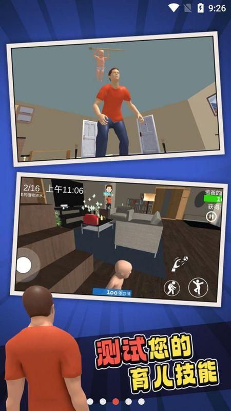 ˭�ǰְְ�׿���°����� v1.6