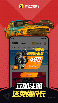 �����Ƶ���(����Ϸ)���°�׿������� v4.3.28.3