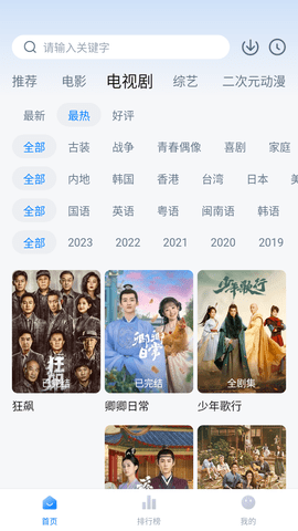 ��װ�(���׷��)���°�׿������� v3.1.0