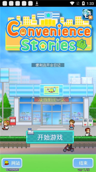 �����꿪ҵ�ռ����ò˵������°�׿������� v1.1.5