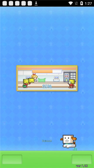 �����꿪ҵ�ռ����ò˵������°�׿������� v1.1.5