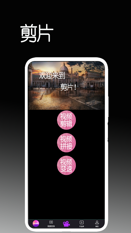 ��Ƭ(������Ƶ)��׿������� v1.0