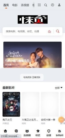 ������Ӱ��׿�ֻ����°����� v1.0.0