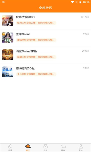 ��ħ��Ϸ��׿�ֻ����� v1.0.2