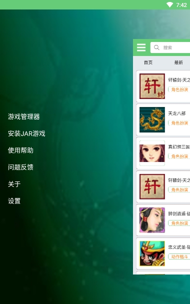 ָС��(��Ʒ��Դ)���°�׿������� v1.2