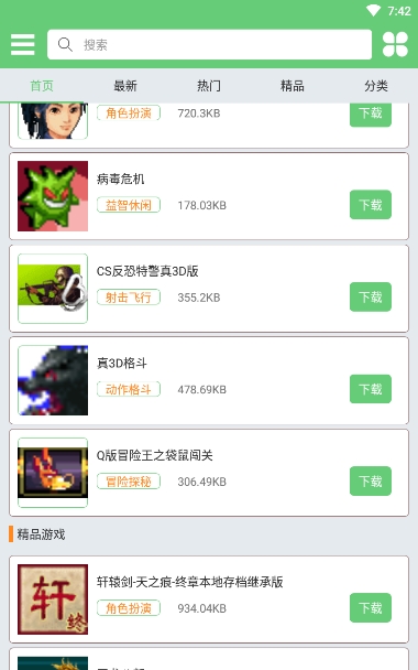 ָС��(��Ʒ��Դ)���°�׿������� v1.2