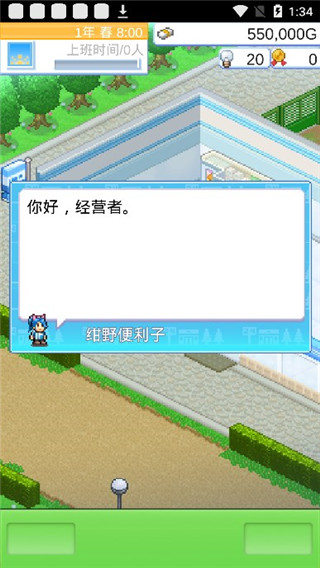 �����꿪ҵ�ռ�����˼�氲װ���ֻ�������� v1.1.5