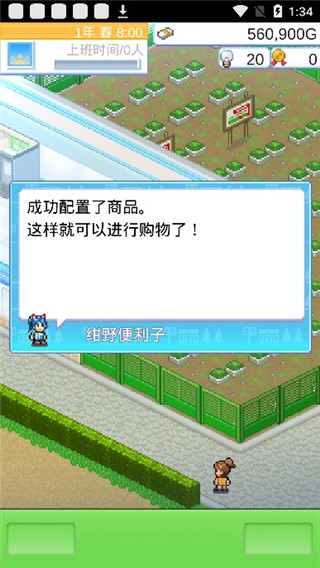 �����꿪ҵ�ռ�����˼�氲װ���ֻ�������� v1.1.5