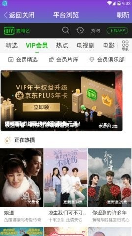 һ��Ӱ��(Ӱ�����׷)��׿�ֻ����°����� v1.2.10