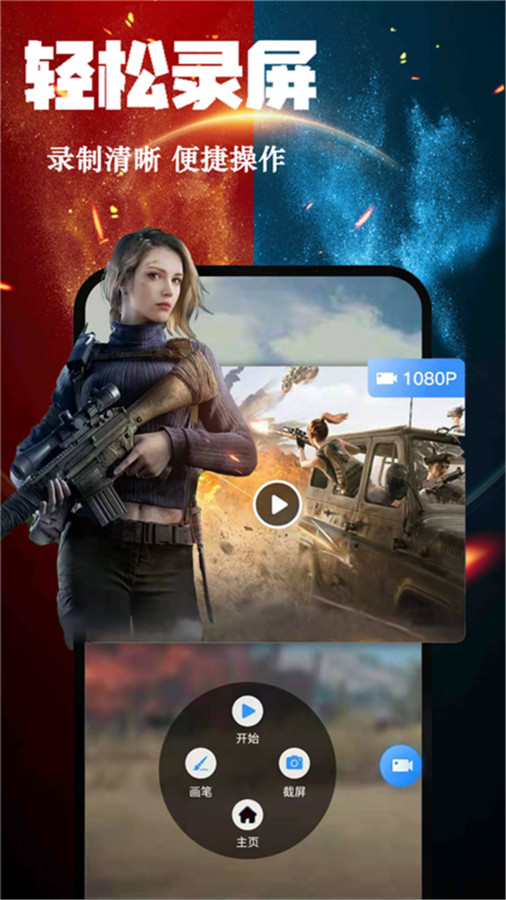 ����༭(һ������)��׿�ֻ����� v10.2