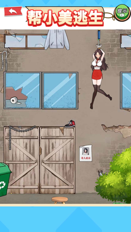 ���Ǿ�С����׿���°����� v1.0