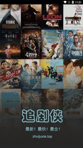 ׷����(����Ӱ����Դ)���°�׿������� v1.0.0