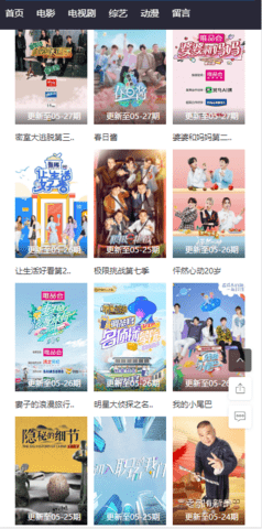 97�����(���׷��)���°�׿������� v1.0