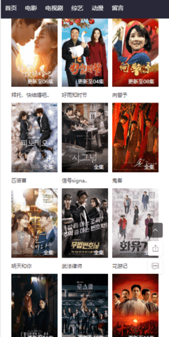 97�����(���׷��)���°�׿������� v1.0